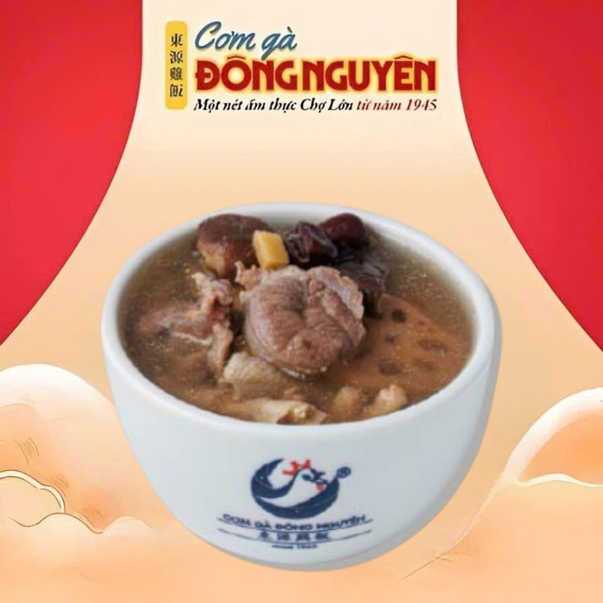  Củ Sen Táo Đỏ Tiềm Bắp Heo Chân Gà/ Lotus root, biffin, pork shank & chicken feet soup/ 蓮藕紅棗燉湯 