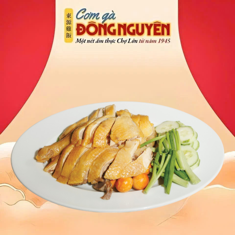  Gà Luộc Đông Nguyên/ DongNguyen boiled chicken/ 東源油雞 