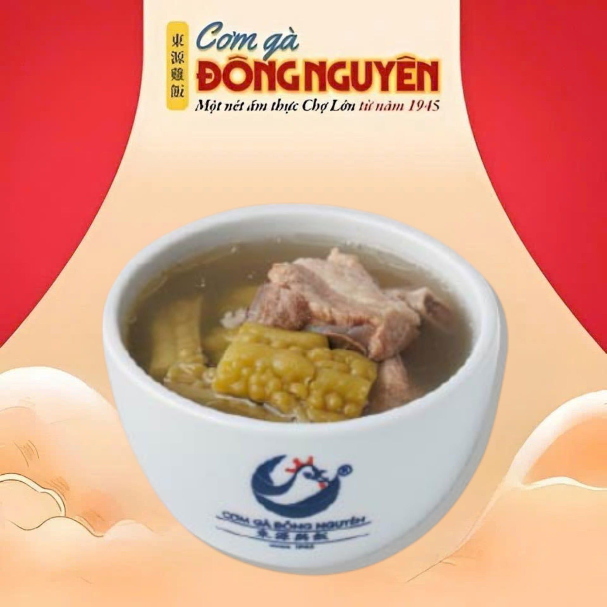  Khổ Qua Tiềm Sườn/ Bitter melon and pork ribs soup/ 凉瓜排骨燉湯 