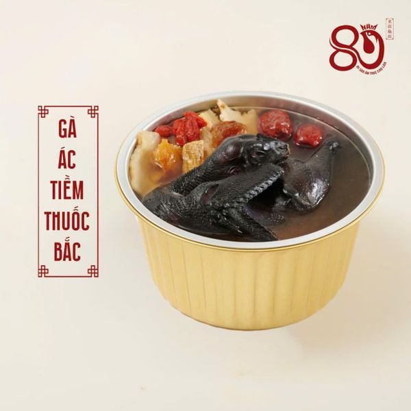RTE - Gà ác tiềm thuốc bắc/ Silkie Chicken & Traditional Chinese Herbs/ 藥材燉烏骨鷄湯
