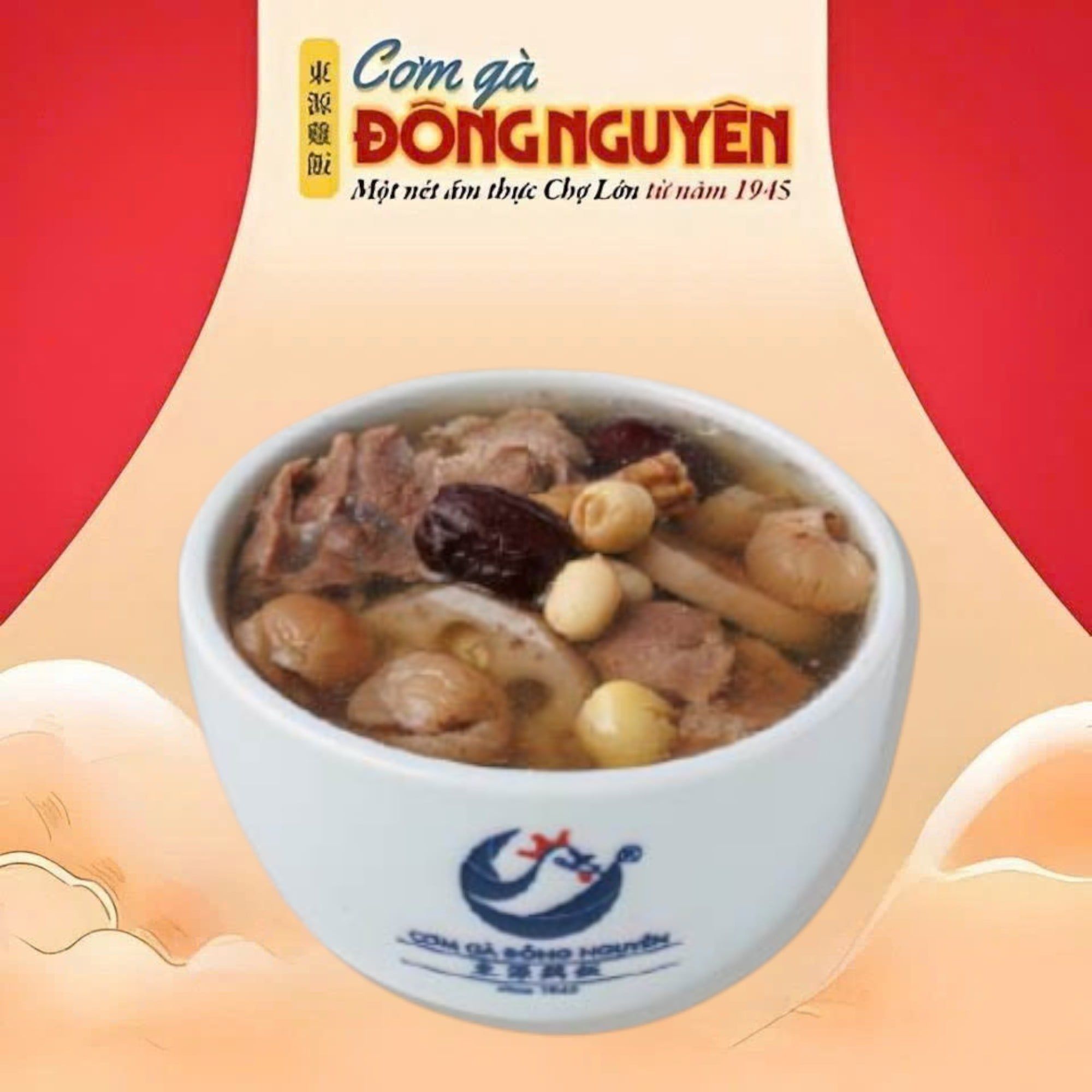  Sâm Bổ Lượng Tiềm Bắp Heo/ Dried nuts (Ching Bo Leung) and pork shank soup/ 清補涼湯 