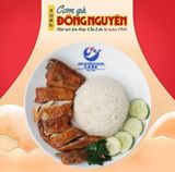  Gà Chiên Nước Mắm/ Fried chicken in fish sauce/ 魚露煎雞飯 