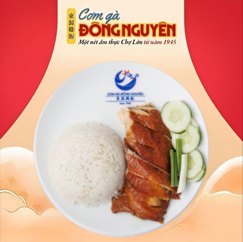  Gà Xì Dầu/Dark soy sauce chicken/豉油雞飯 