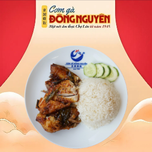  Gà Xốt Tiêu Đen/ Chicken with Black Pepper Sauce/ 黑椒鷄飯 