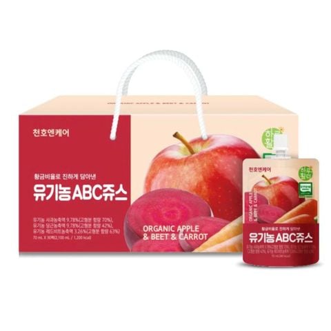  NƯỚC ÉP DETOX RAU CỦ HỮU CƠ ABC CAO CẤP 