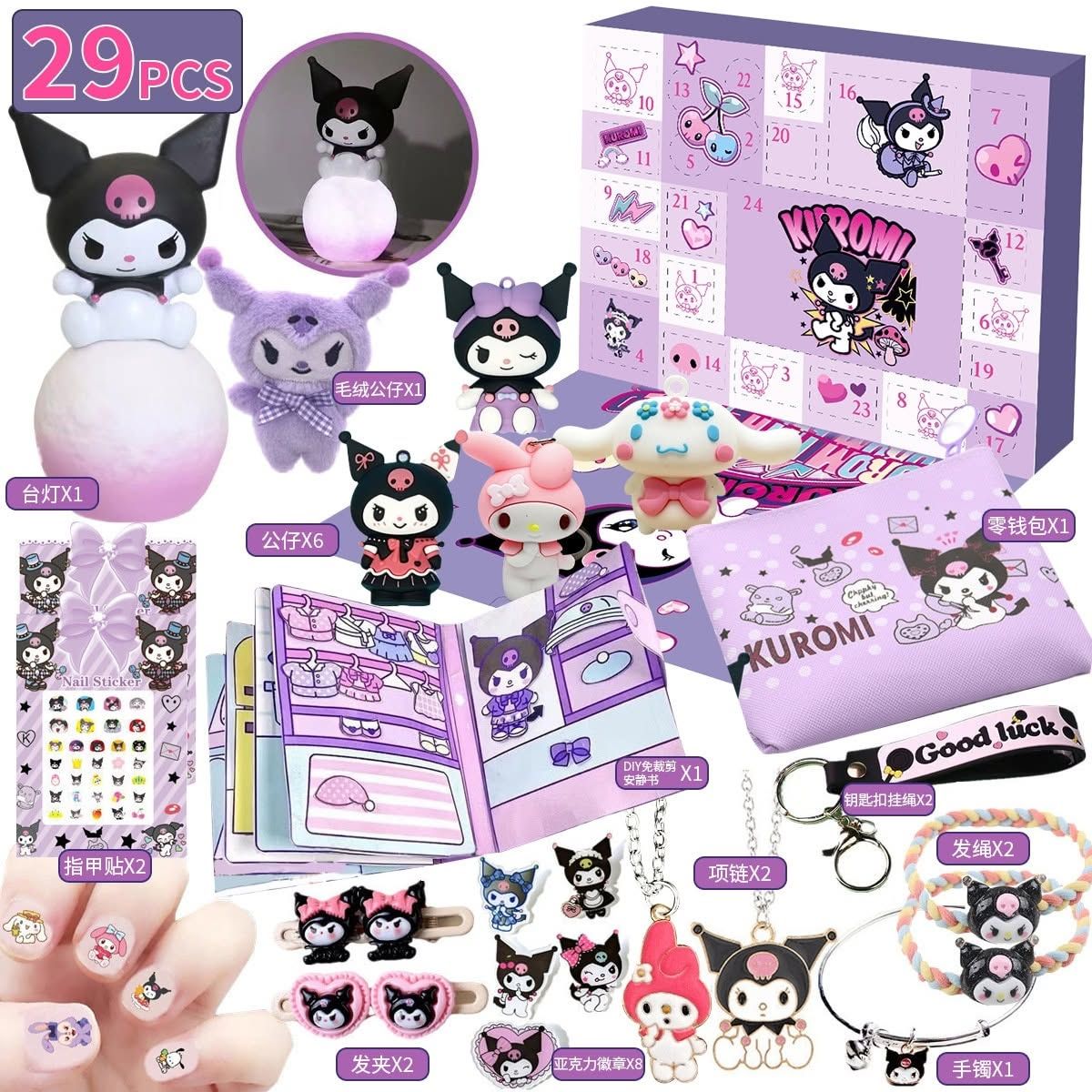  Hộp bất ngờ Kuromi 29 hộp mini làm quà cho bé gái 