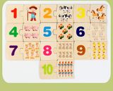  Đồ chơi gỗ ghép hình học số Number matching game, giúp bé học đếm thông qua hình ảnh 