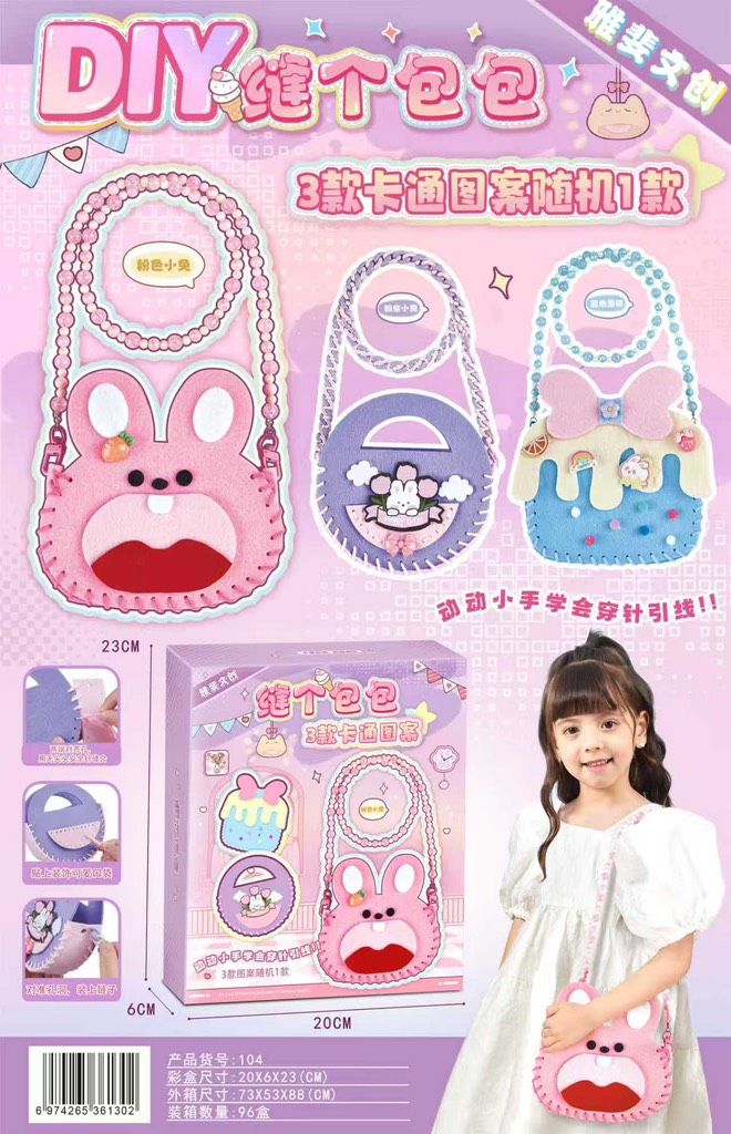  Đồ chơi Bộ DIY may vá túi xách Handmade Cho Bé Gái 6+ 