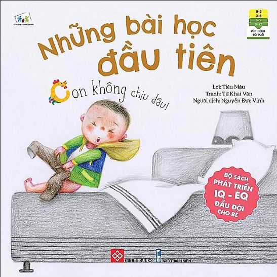  Bộ Sách Phát Triển IQ - EQ Đầu Đời Cho Bé - Những Bài Học Đầu Tiên - Con Không Chịu Đâu! 