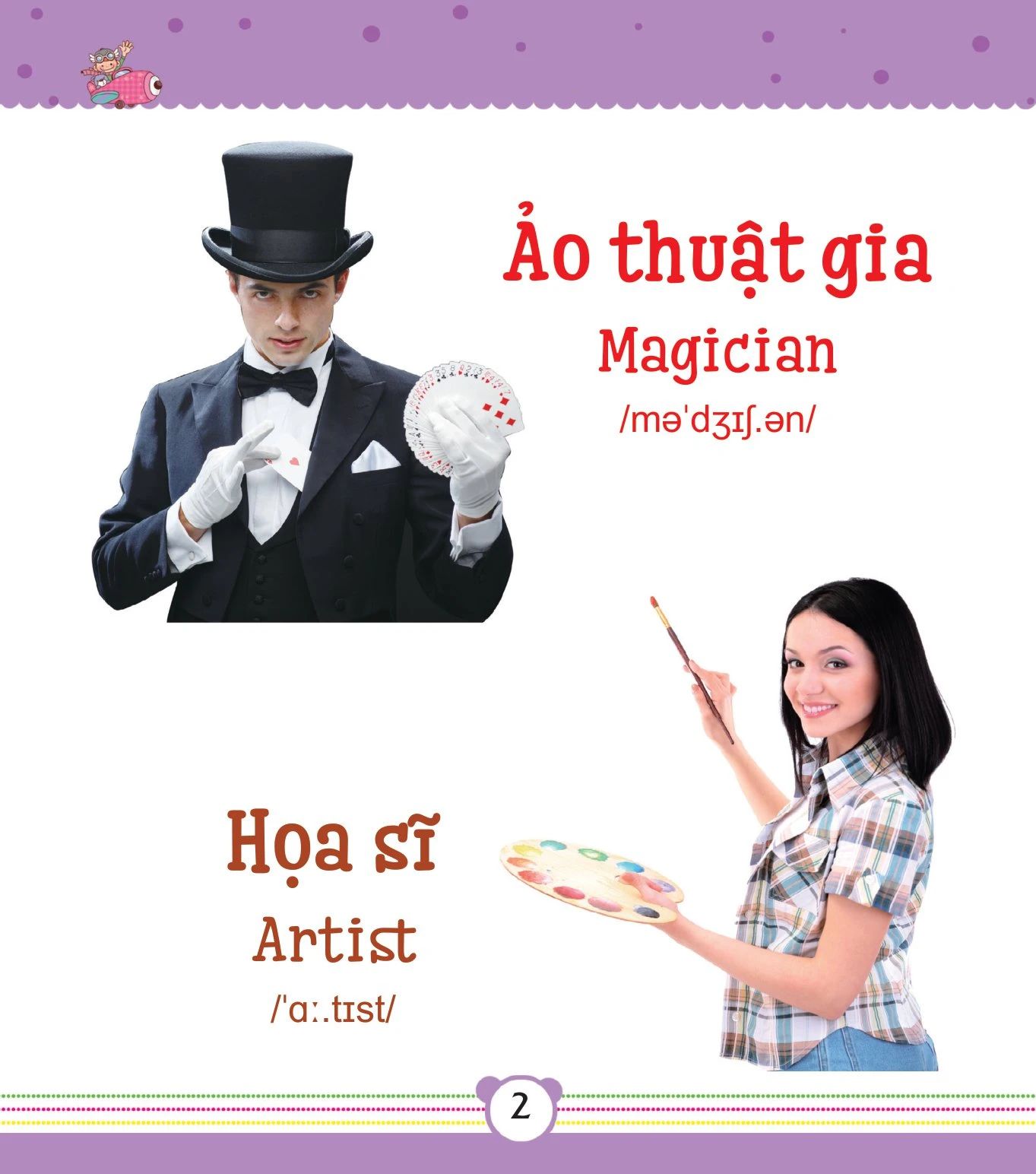  Từ Điển Bằng Tranh Dành Cho Trẻ Em - Nghề Nghiệp 