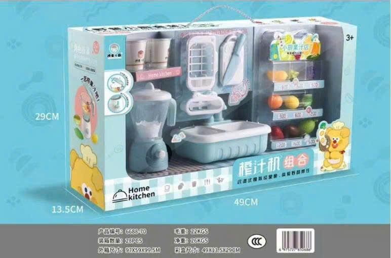  Bộ đồ chơi Máy xay nước trái cây & phụ kiện cho bé size to 55cm 