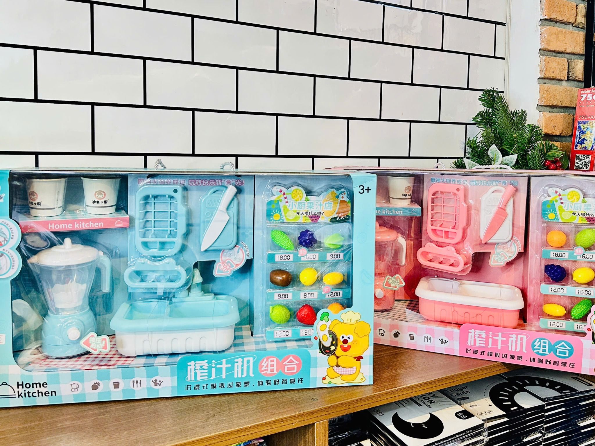  Bộ đồ chơi Máy xay nước trái cây & phụ kiện cho bé size to 55cm 