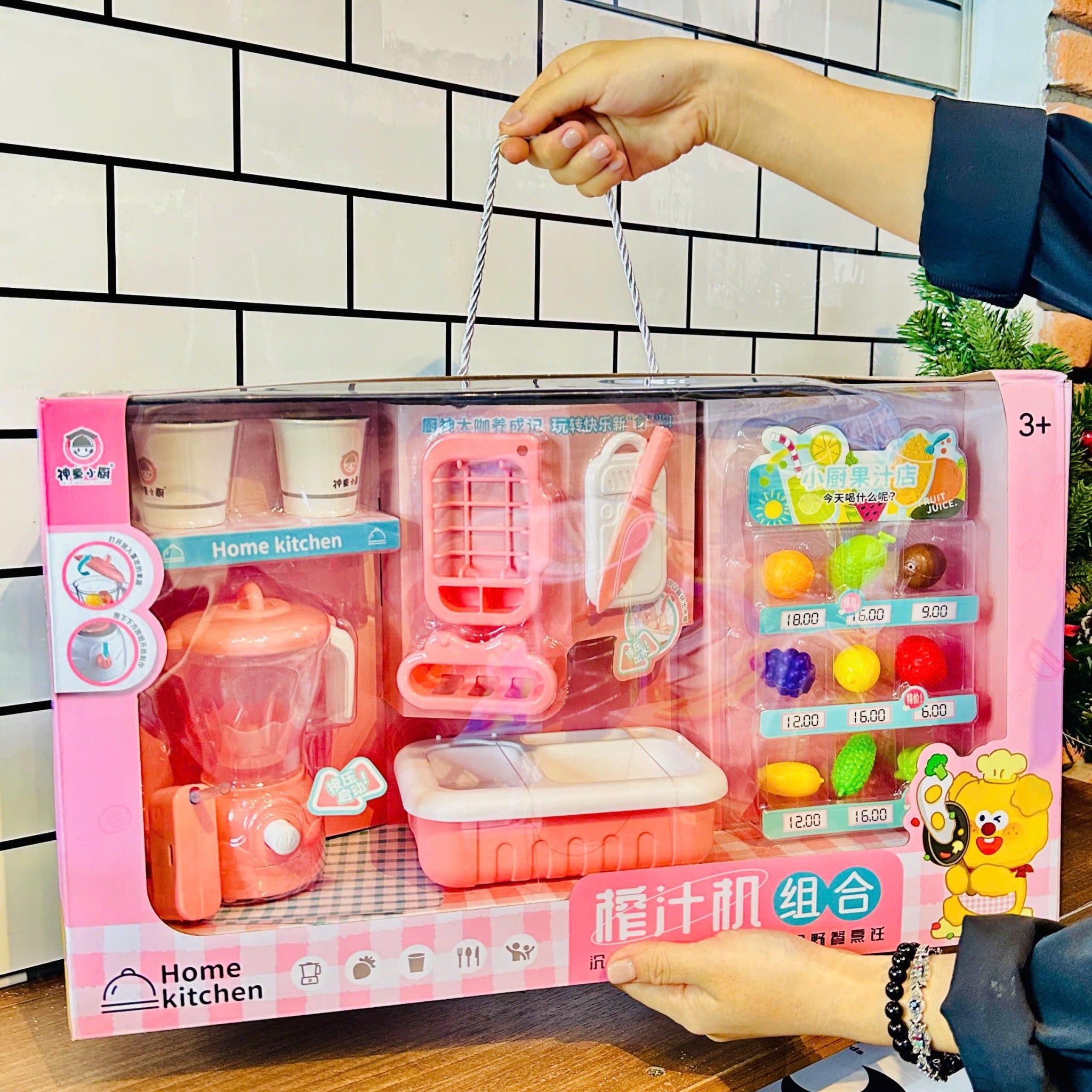  Bộ đồ chơi Máy xay nước trái cây & phụ kiện cho bé size to 55cm 