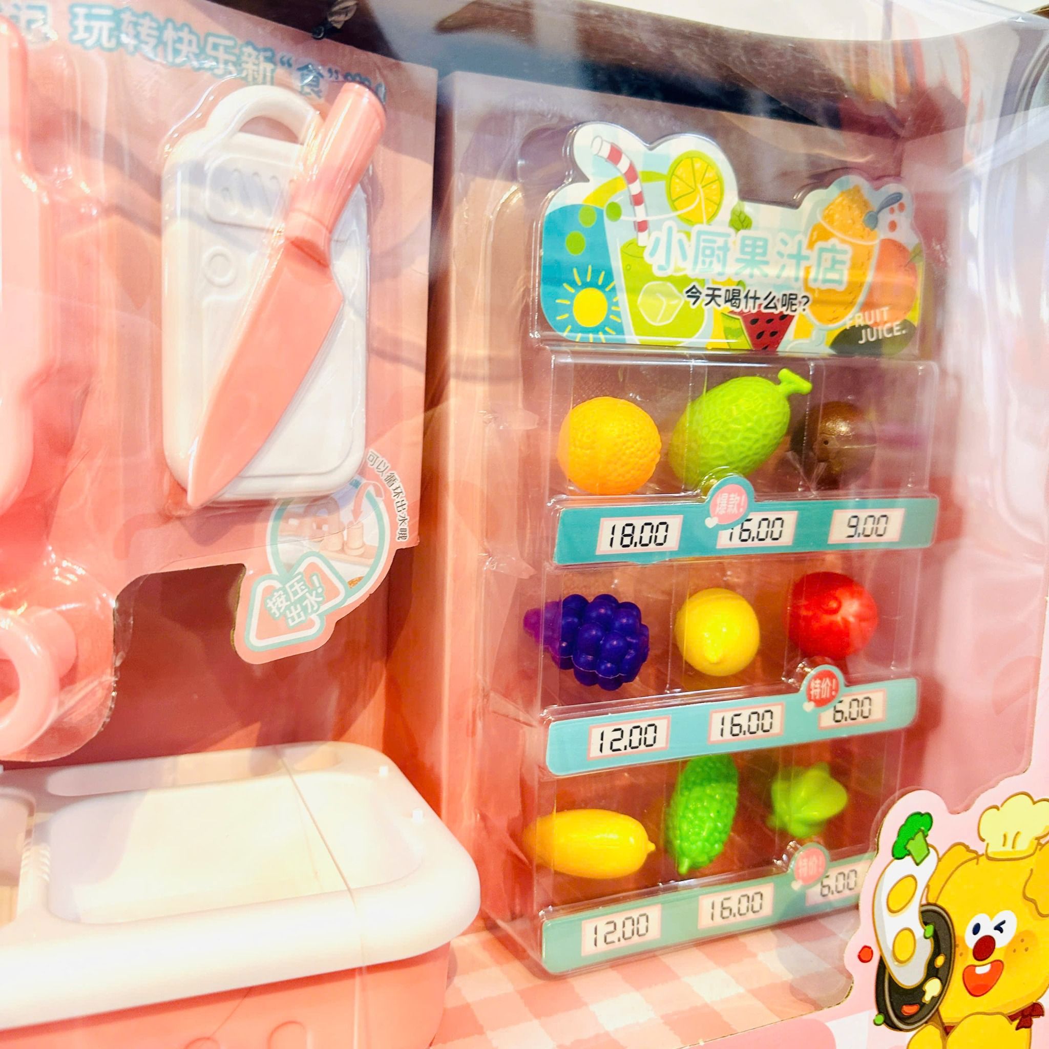  Bộ đồ chơi Máy xay nước trái cây & phụ kiện cho bé size to 55cm 