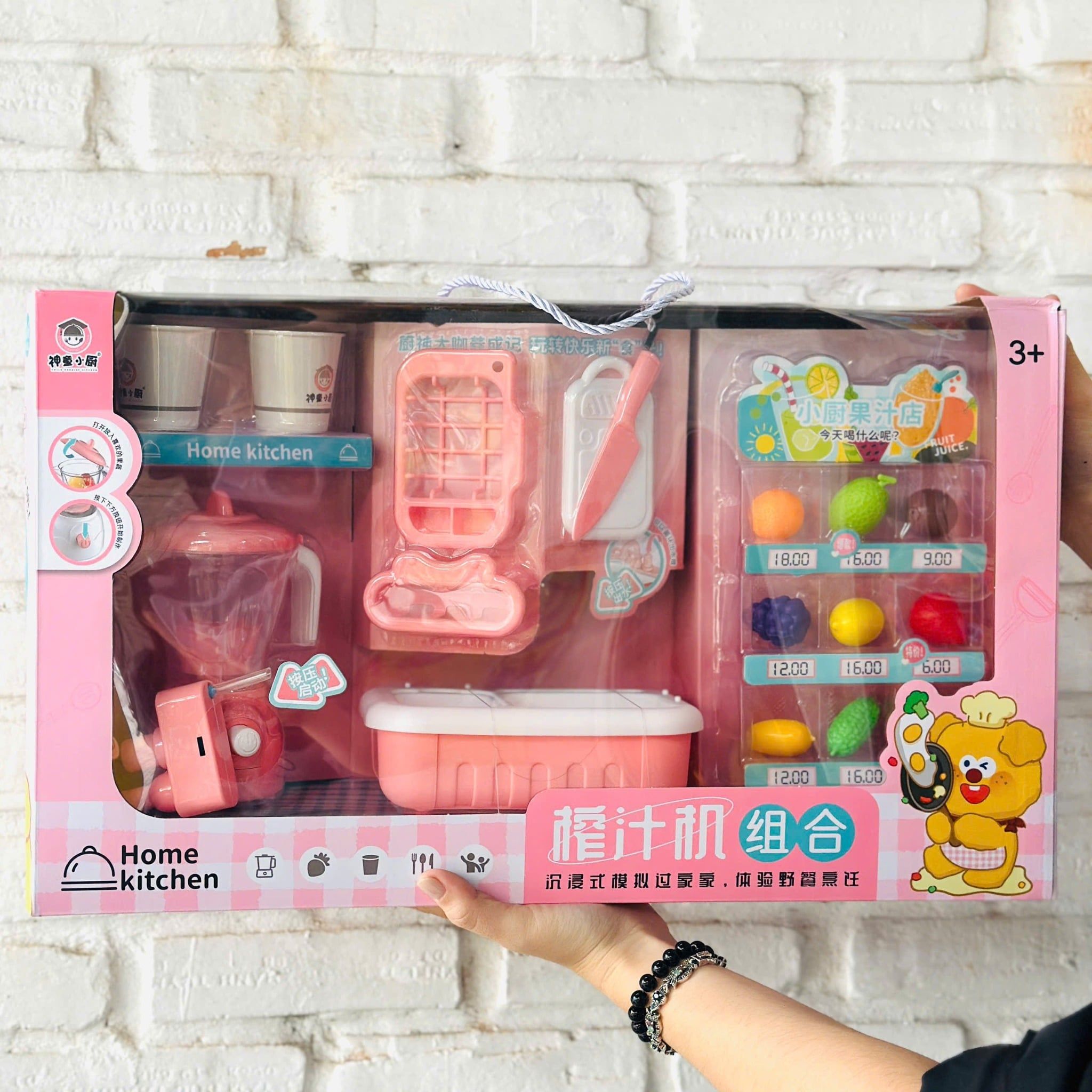  Bộ đồ chơi Máy xay nước trái cây & phụ kiện cho bé size to 55cm 