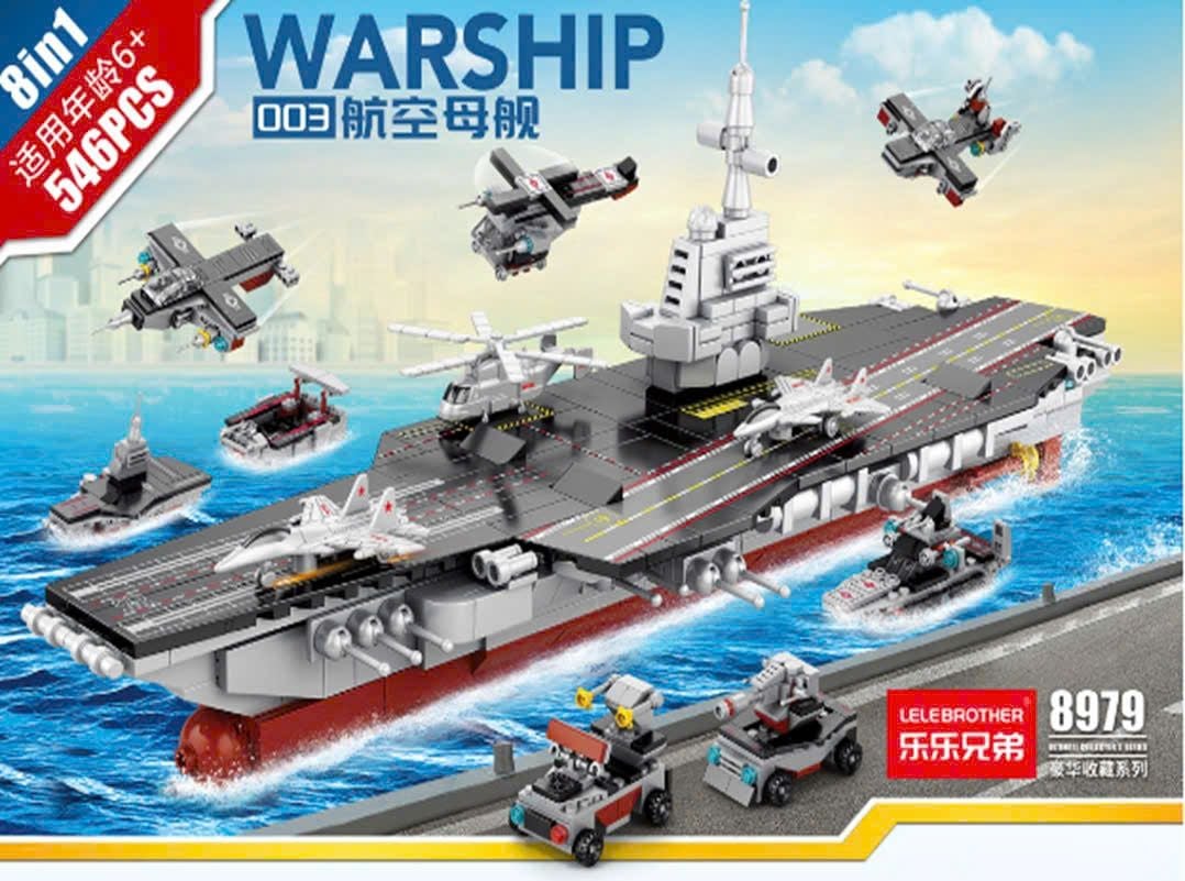  Túi Lego lắp ráp tàu chiến 562 chi tiết  8in1 