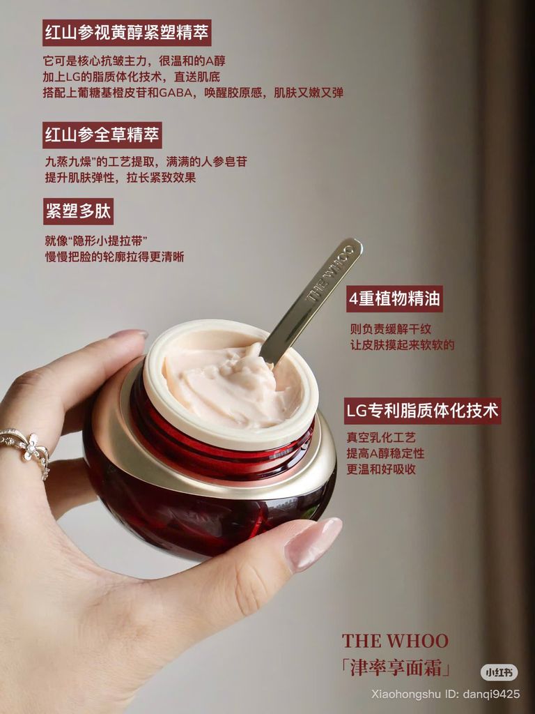 [Tem LG ] Bộ dưỡng da chống lão hóa Whoo Jinyulhyang Special 7 món