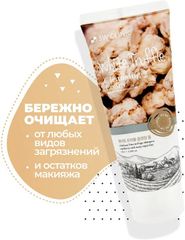 Sữa Rửa Mặt 3w Clinic White Truffle Cleansing Foam 100ml