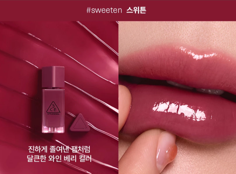 Son Tint Bóng 3CE Gummy Oil 4g