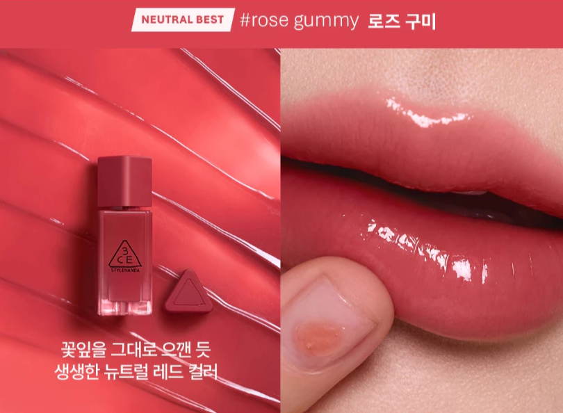 Son Tint Bóng 3CE Gummy Oil 4g