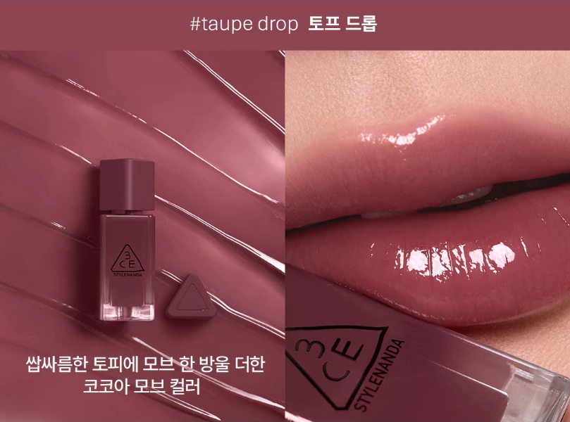Son Tint Bóng 3CE Gummy Oil 4g