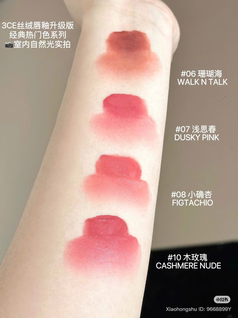 Son Kem Lì 3CE Velvet Lip Tint Plush (NEW)