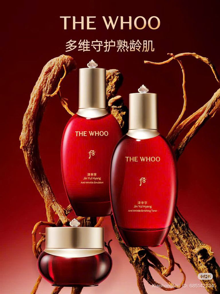 [Tem LG ] Bộ dưỡng da chống lão hóa Whoo Jinyulhyang Special 7 món