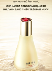 Bộ Nước Thần Chống Lão Hóa Su:m37 Secret Essence Advanced Treatment Special Set 80ml + 30ml