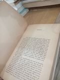  The Wisdom of Thoreau - Philosophical Library 