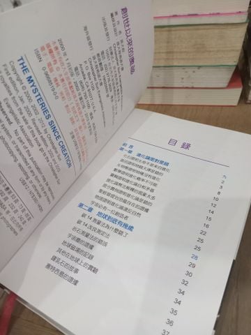 Sách Tiếng Trung 28