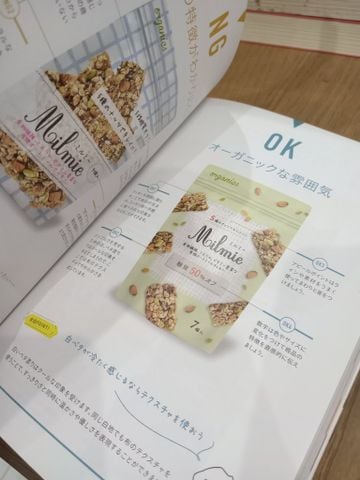  Sách tiếng Nhật 263 