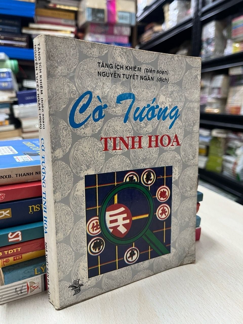  Cờ tướng tinh hoa - Tăng Ích Khiêm biên soạn 