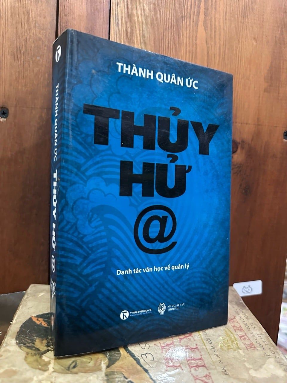  Thuỷ Hử @ - Thành Quân Ức Bình Giảng 