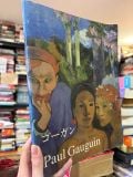  ゴーガン - Paul Gauguin 