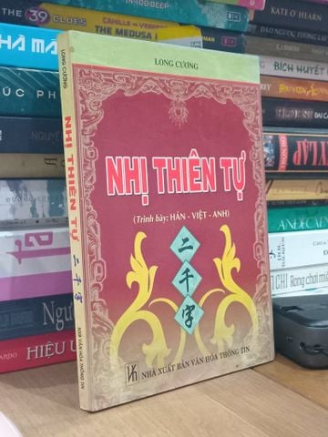  Nhị Thiên Tự - Long Cương 