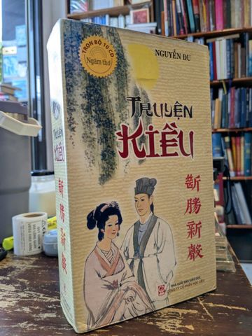  Trọn bộ 10 CD ngâm thơ - Truyện Kiều 