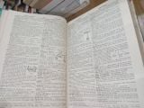  Thorndike Barnhart High School Dictionary - Clarence L. Barnhart 
