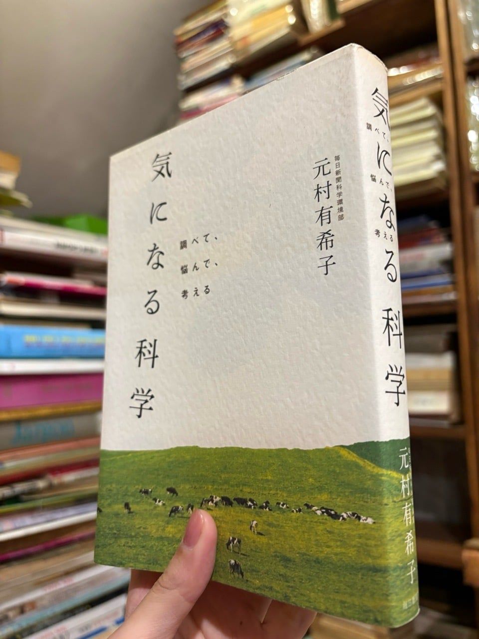  Sách Tiếng Nhật 616 
