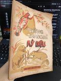  Những tay nghề kỳ diệu - Minh Hương 