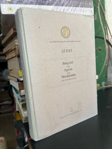  Bóng chữ, ngó lời, hèn đại nhân - Lê Đạt 