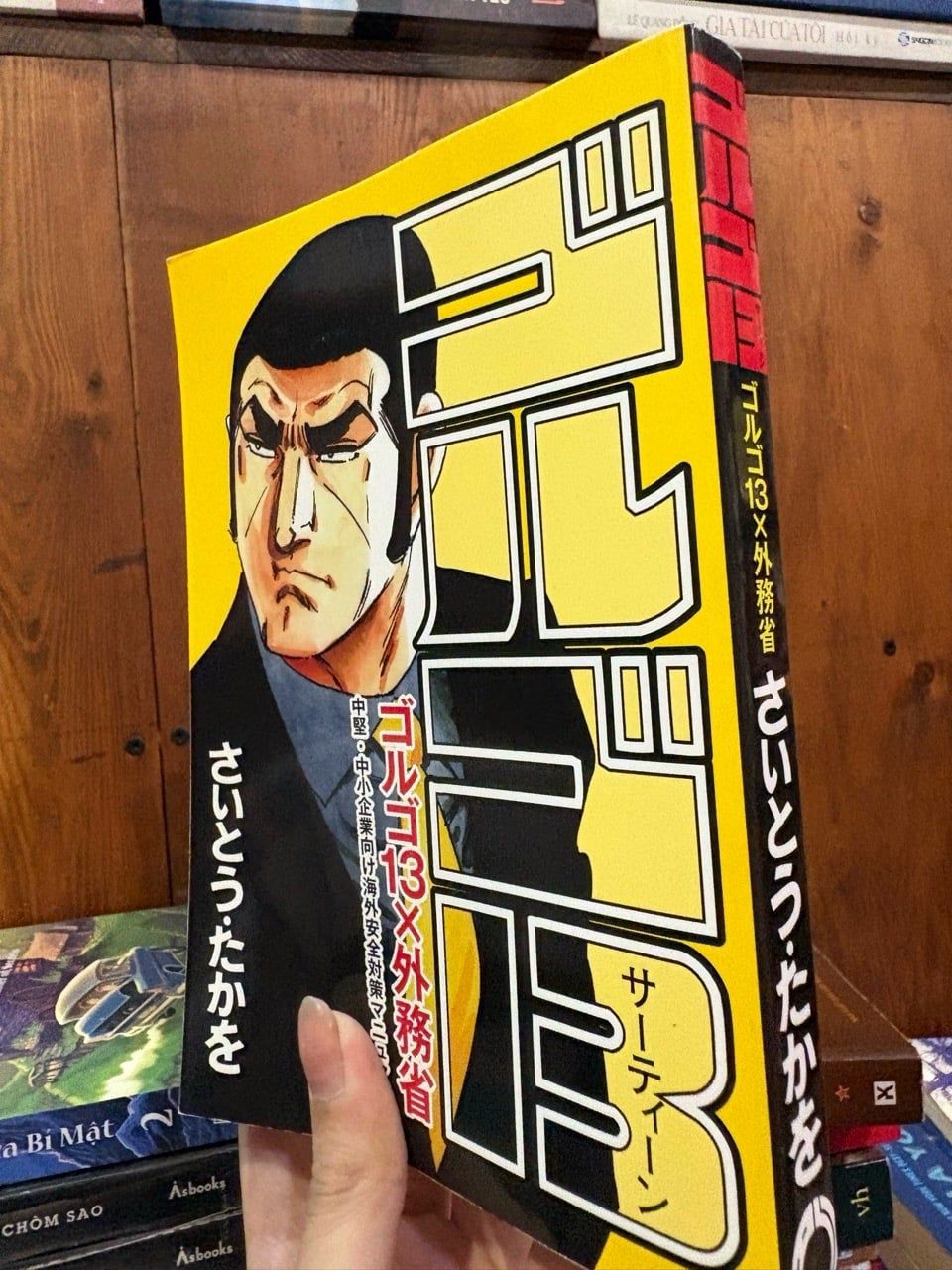  Sách tiếng Nhật 405 