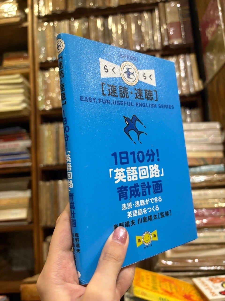  Sách Tiếng Nhật 604 