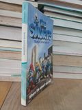  The smurfs movie novelization: Where the smurf are we? - Stacia Deutsch, Rhody Cohon 