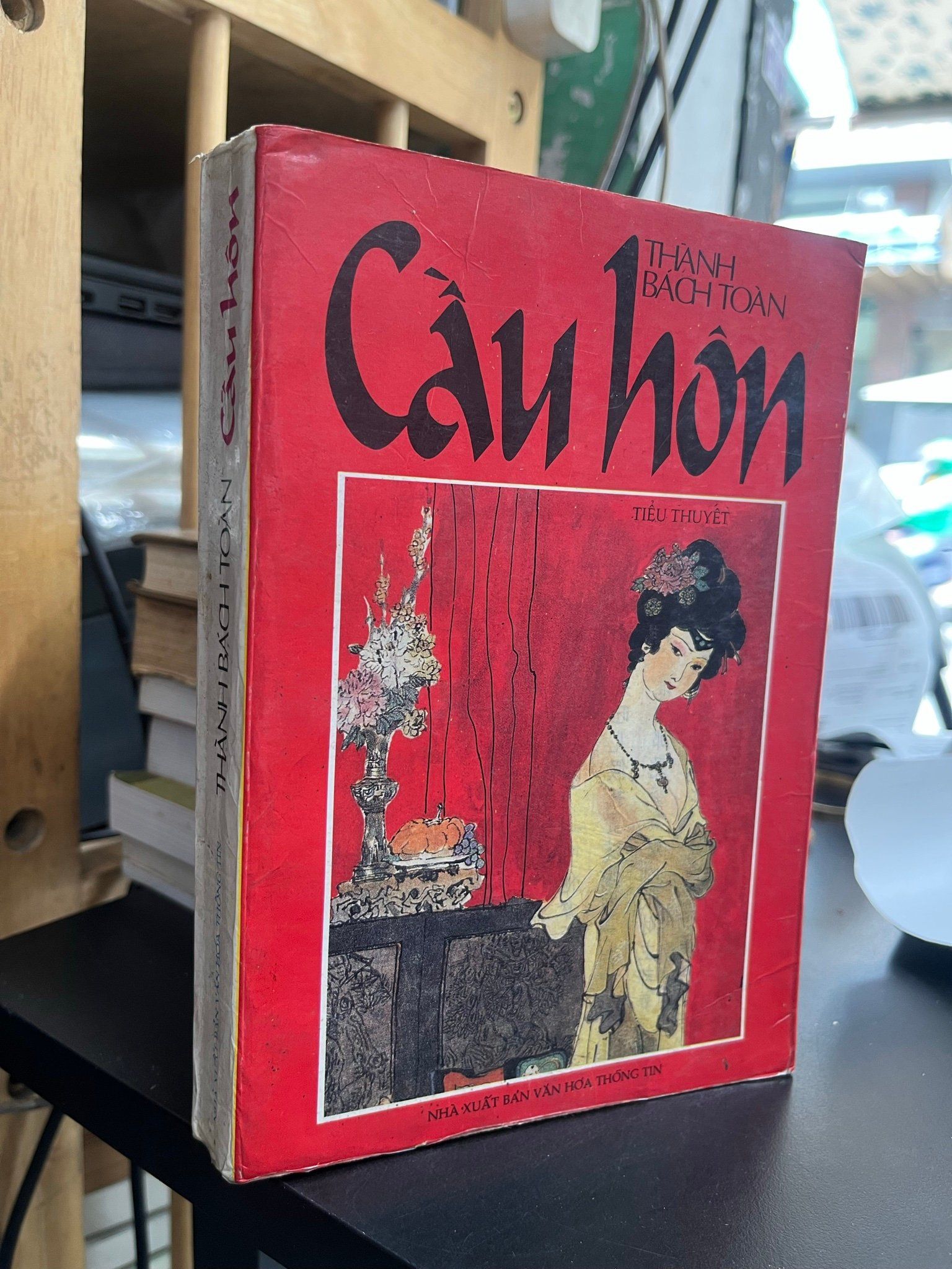  Cầu hôn - Thành Bách Toàn 