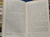  Literary and Philosophical Essays 