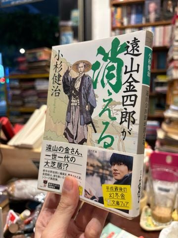  Sách tiếng Nhật 11 