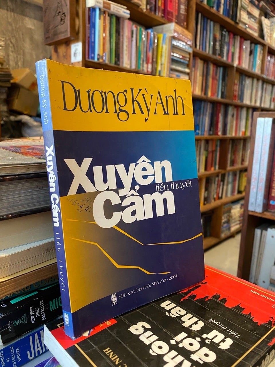  Xuyên cẩm - Dương Kỳ Anh 
