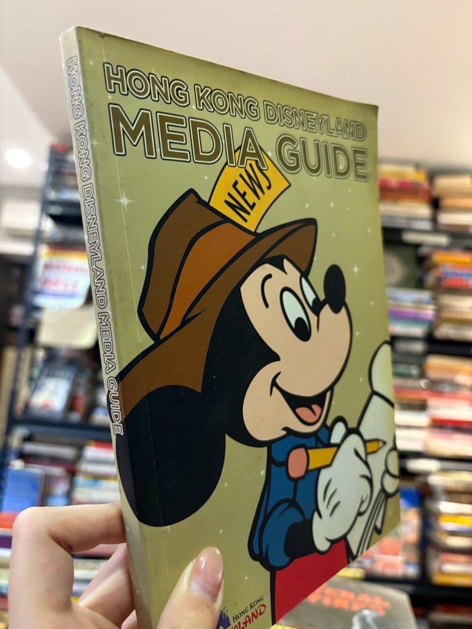 Hong Kong Disneyland media guide 
