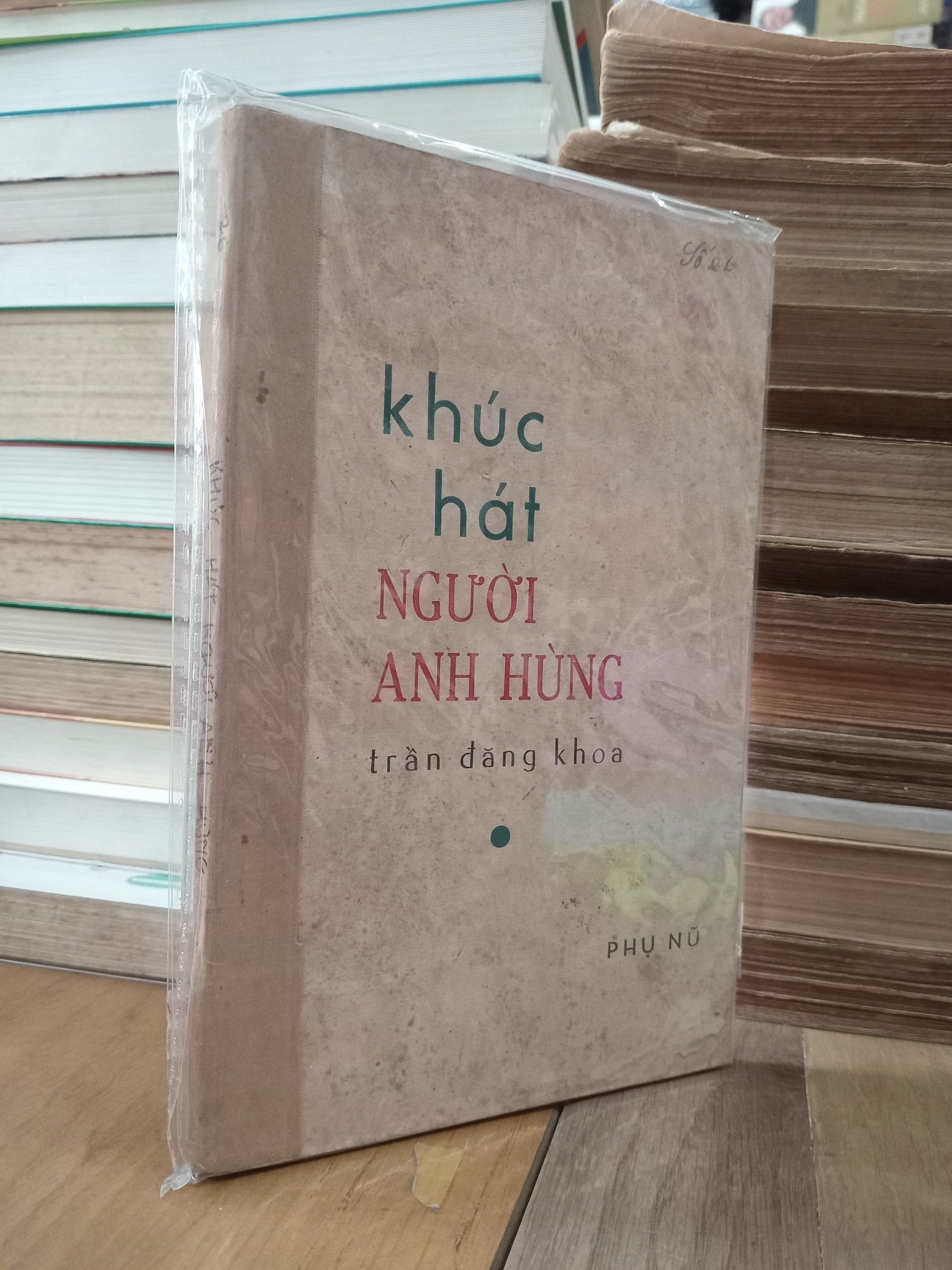  Khúc hát người anh hùng - Trần Đăng Khoa 