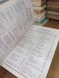  1001 Ways to Be Romantic - Gregory J.p. Godek 
